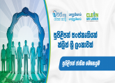 සුපිළිපන්න  සතිය