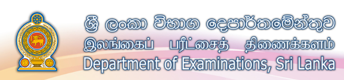 Examinations