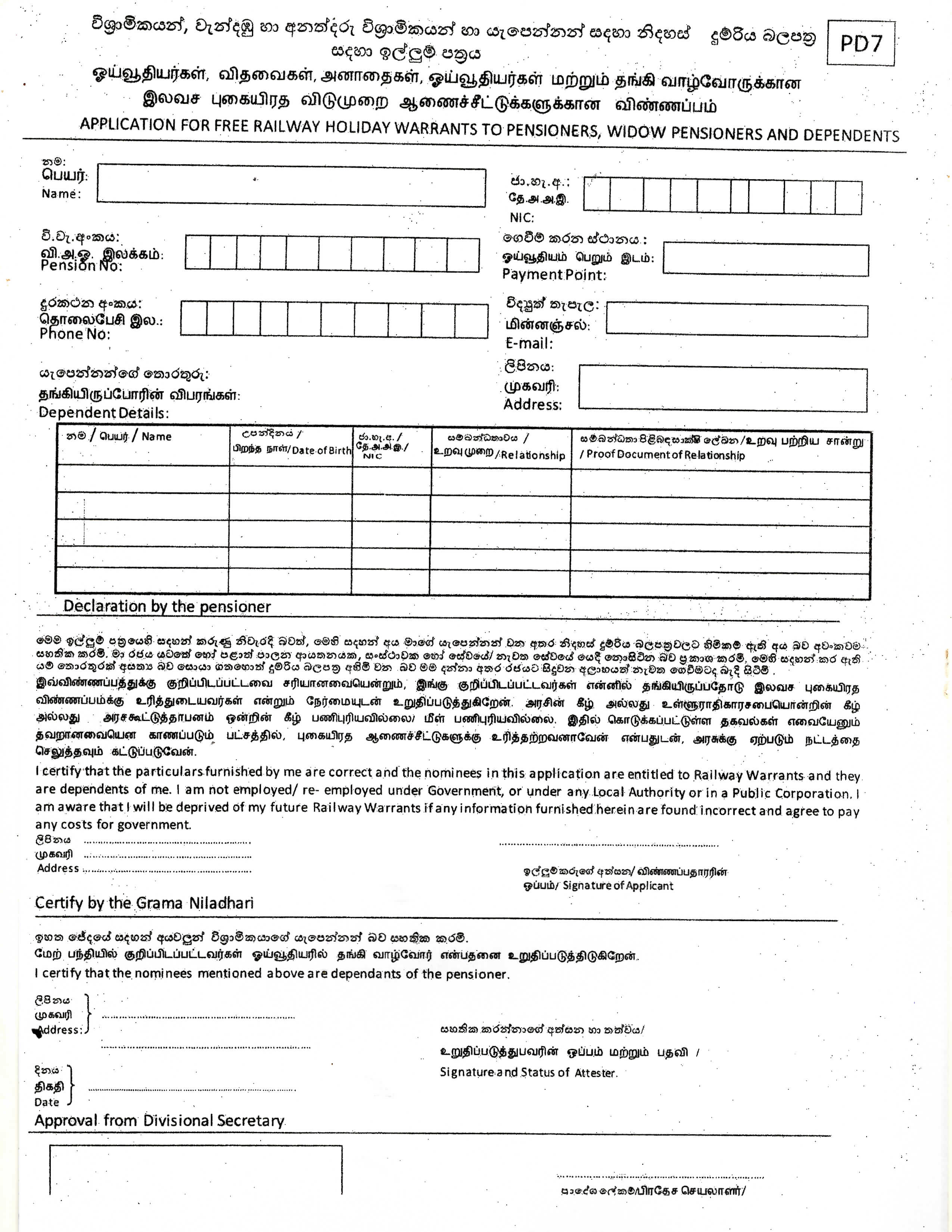 Pension warrants