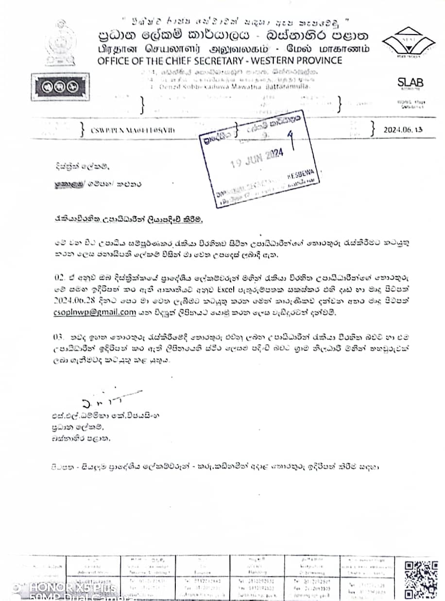 CamScanner 06 20 2024 11.07 01