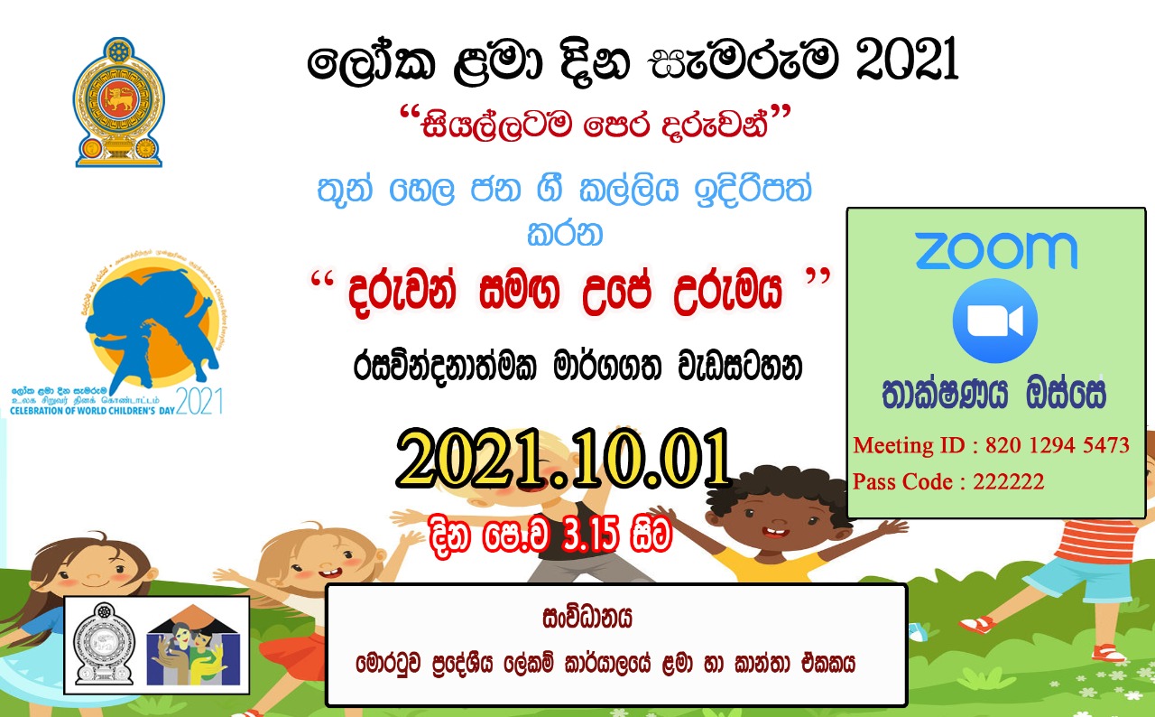 IMG 20211001 WA0004