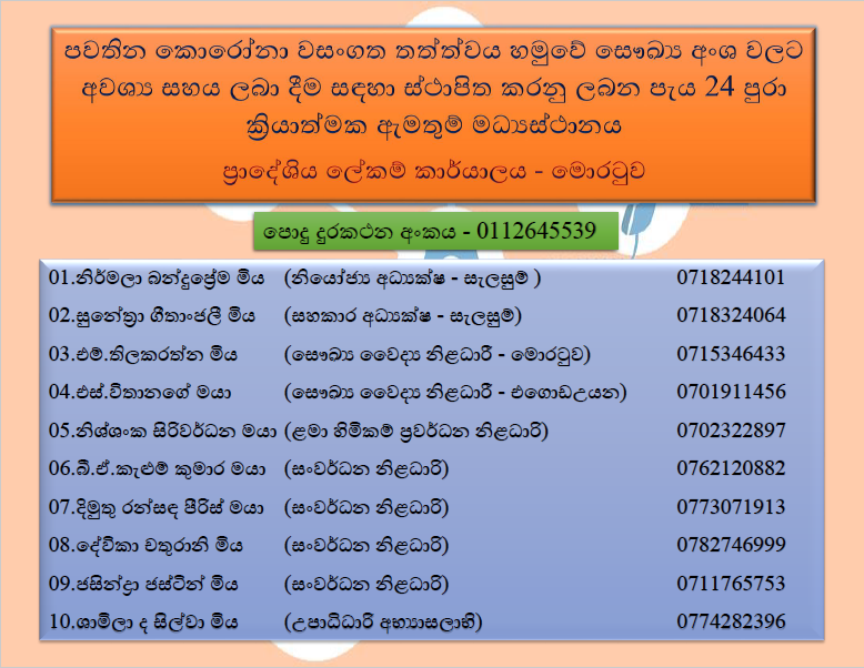 24hrs info